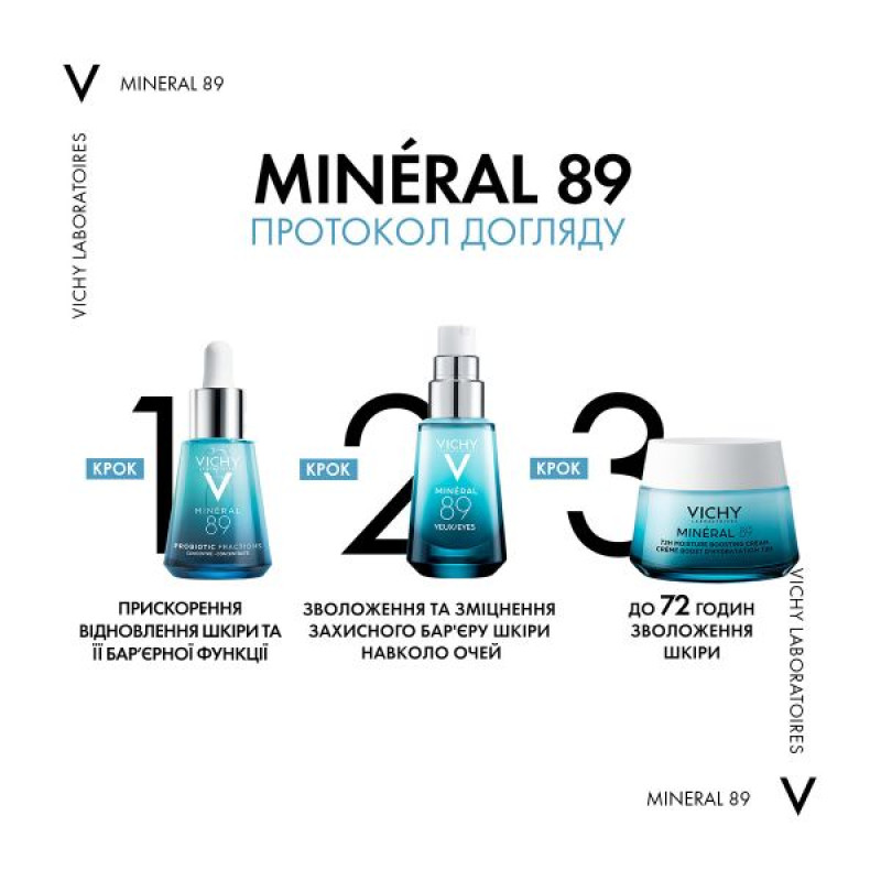 Vichy Mineral 89 concentrate with probiotic fractions 30 ml