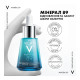 Vichy Mineral 89 concentrate with probiotic fractions 30 ml