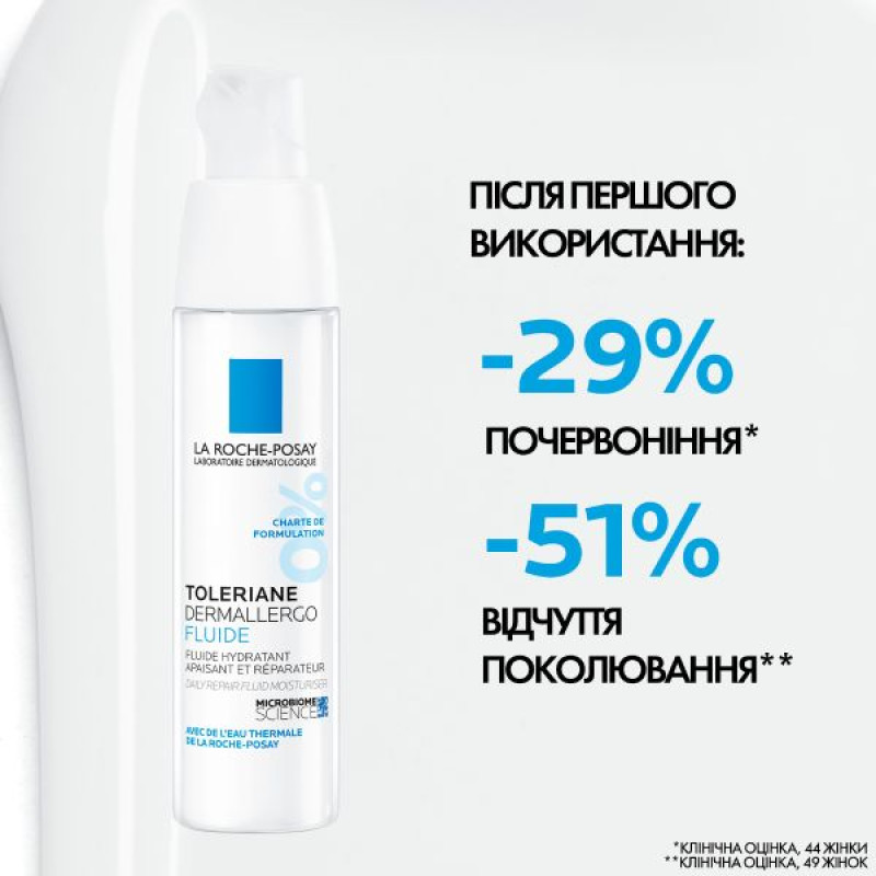 La Roche Posay Toleriane Dermallergo Soothing Moisturizing Fluid 40 ml