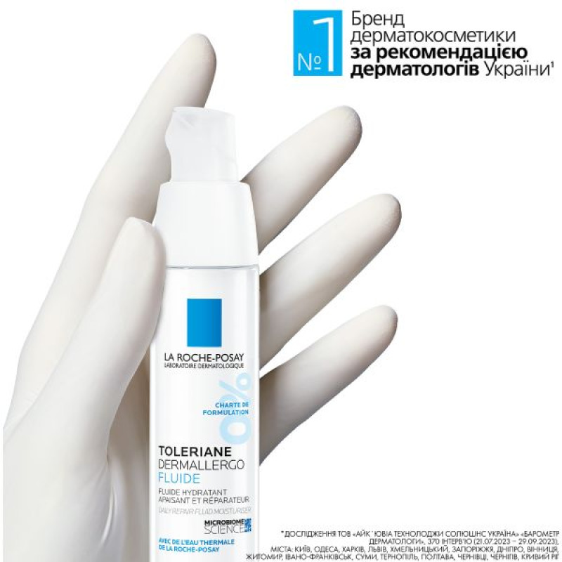 La Roche Posay Toleriane Dermallergo Soothing Moisturizing Fluid 40 ml
