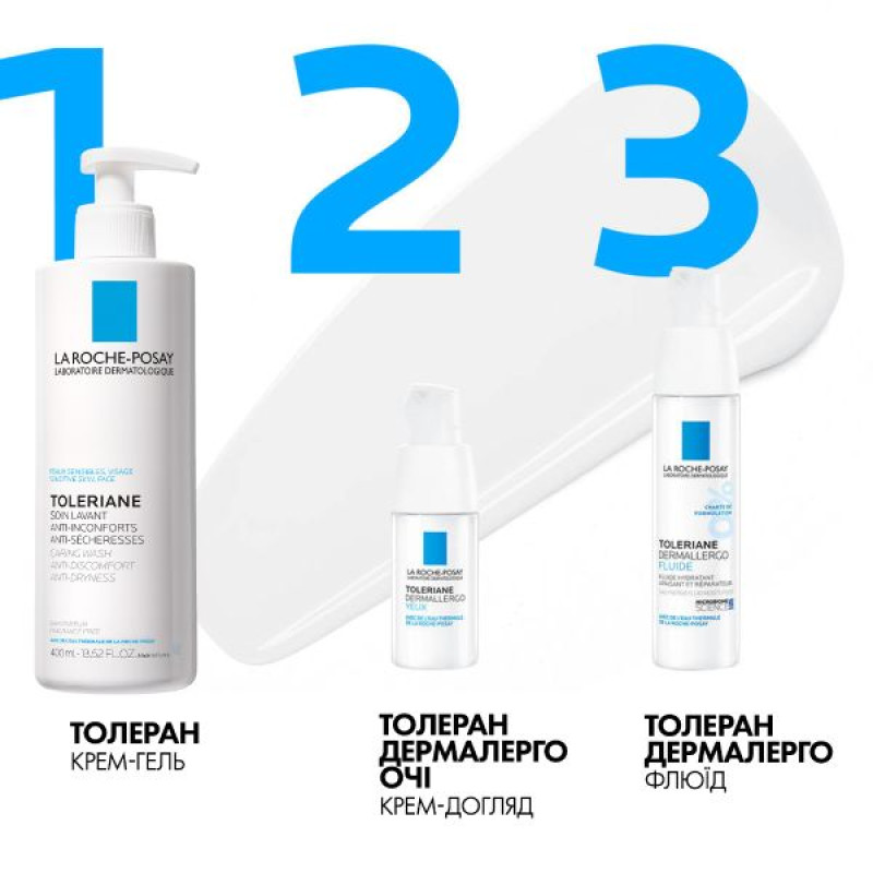 La Roche Posay Toleriane Dermallergo Soothing Moisturizing Fluid 40 ml