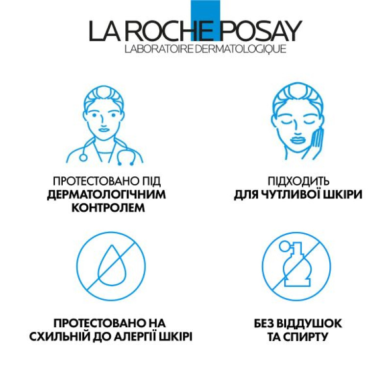 La Roche Posay Toleriane Dermallergo Soothing Moisturizing Fluid 40 ml