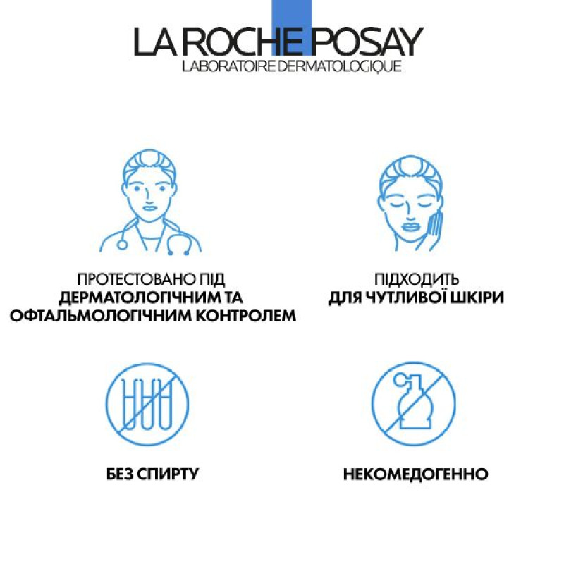 La Roche Posay Toleriane Dermallergo Moisturizing Soothing Face Cream 40 ml