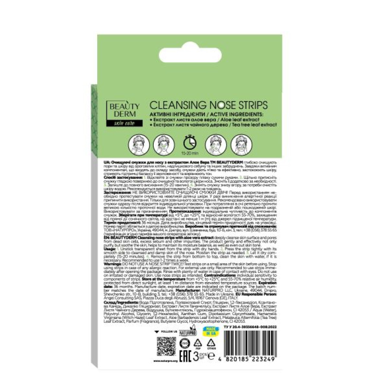 Beauty Derm Cleansing Strips for the Nose with Aloe Vera Extract No. 3