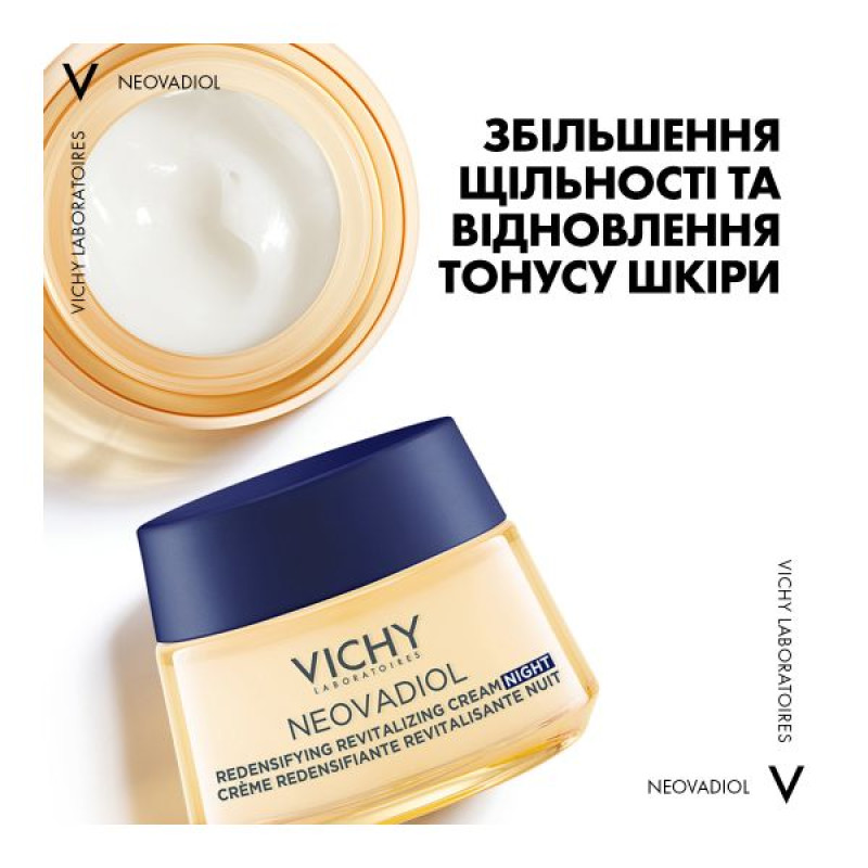 Vichy Neovadiol cooling anti-aging night cream for all skin types 50 ml
