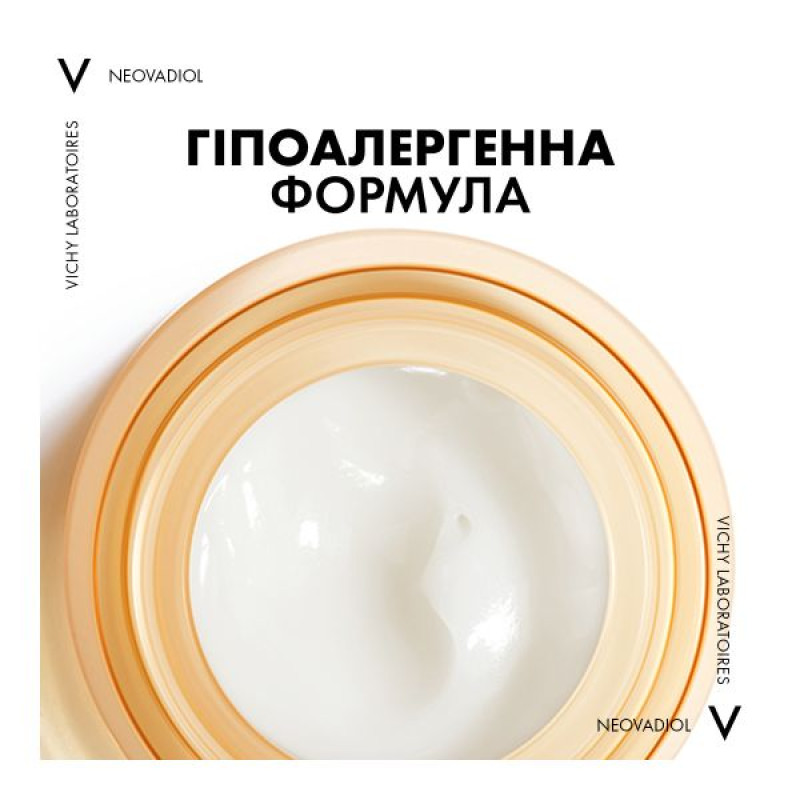 Vichy Neovadiol cooling anti-aging night cream for all skin types 50 ml