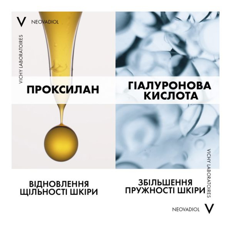 Vichy Neovadiol cooling anti-aging night cream for all skin types 50 ml