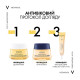 Vichy Neovadiol cooling anti-aging night cream for all skin types 50 ml
