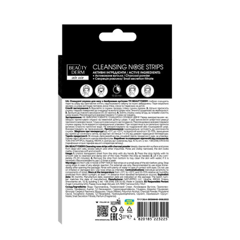 Beauty Derm Cleansing Strips for Nose Bamboo Charcoal No. 3