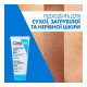 CeraVe Emollient Cream for Dry, Rough and Uneven Skin on Face and Body 177 ml