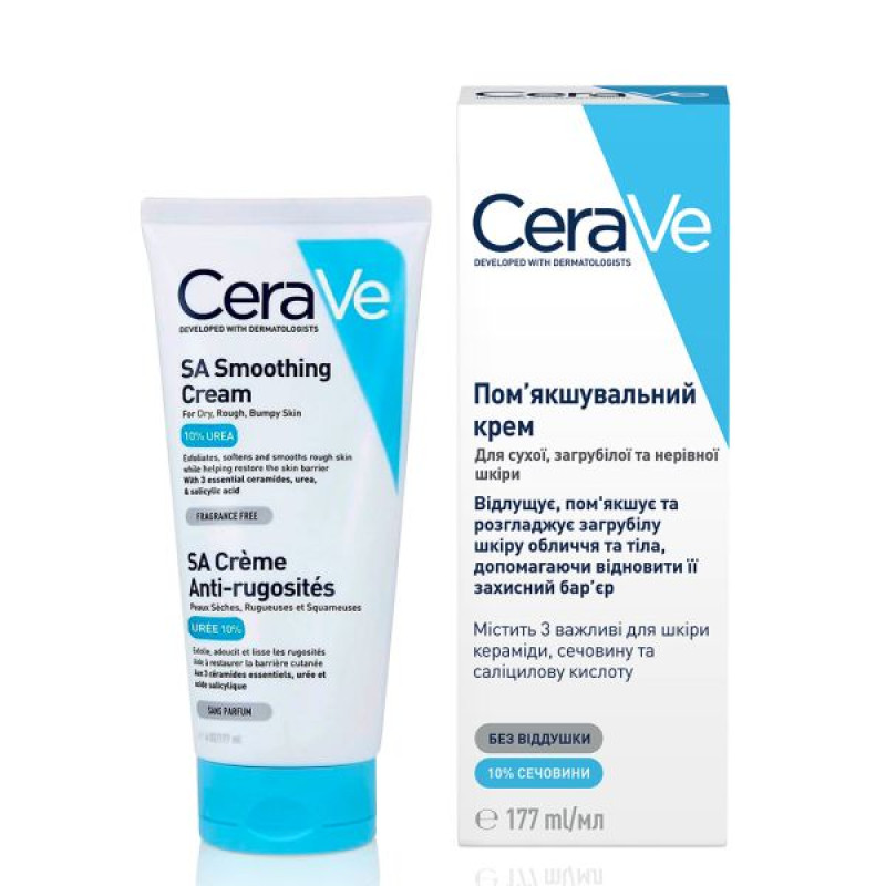 CeraVe Emollient Cream for Dry, Rough and Uneven Skin on Face and Body 177 ml