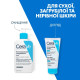 CeraVe Emollient Cream for Dry, Rough and Uneven Skin on Face and Body 177 ml