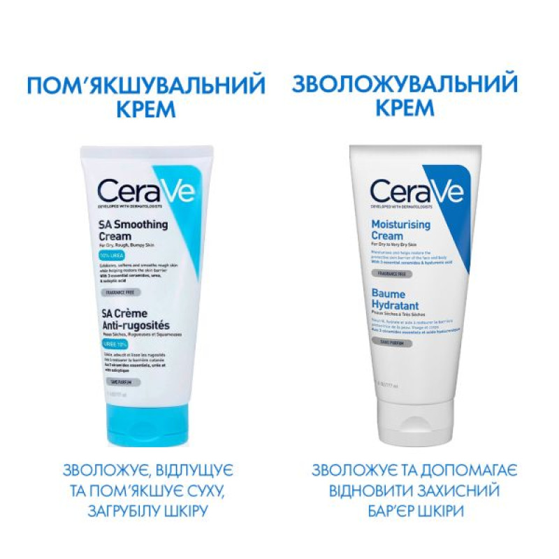 CeraVe Emollient Cream for Dry, Rough and Uneven Skin on Face and Body 177 ml