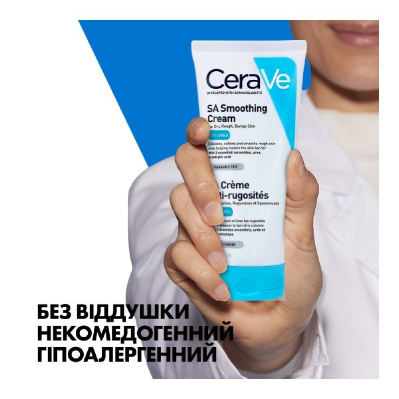 CeraVe Emollient Cream for Dry, Rough and Uneven Skin on Face and Body 177 ml