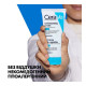 CeraVe Emollient Cream for Dry, Rough and Uneven Skin on Face and Body 177 ml