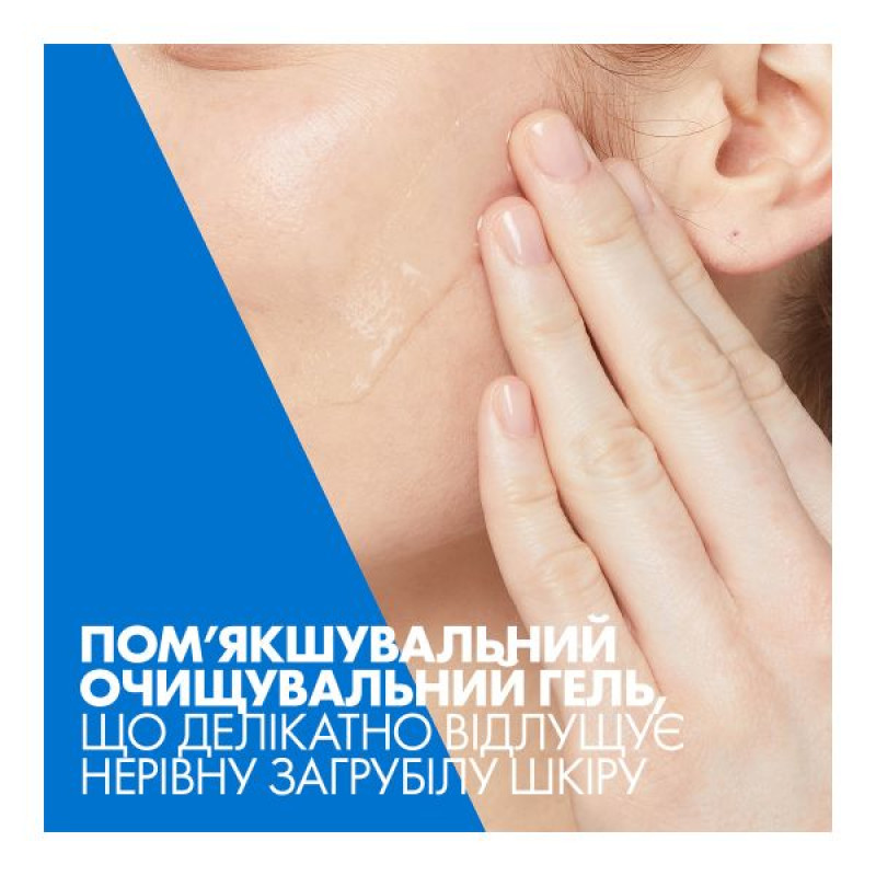 Пом’якшувальний гель для сухої, загрубілої та нерівної шкіри обличчя та тіла CeraVe 236 мл