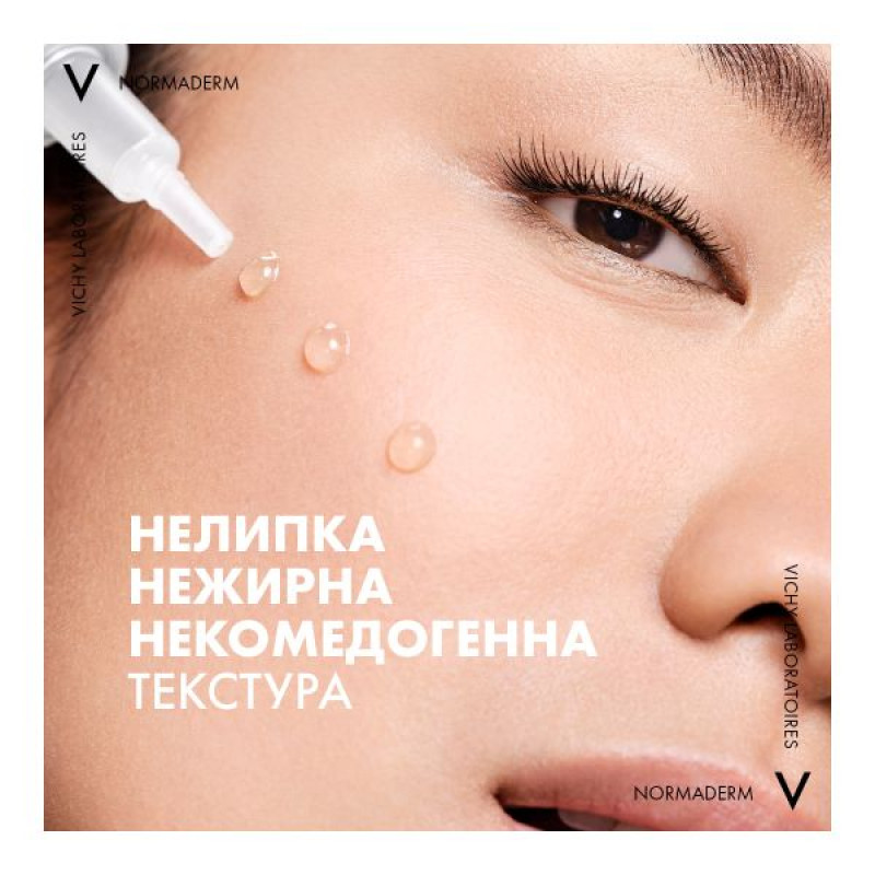 Сироватка-пілінг Vichy Normaderm Probio-BHA Serum 30 мл