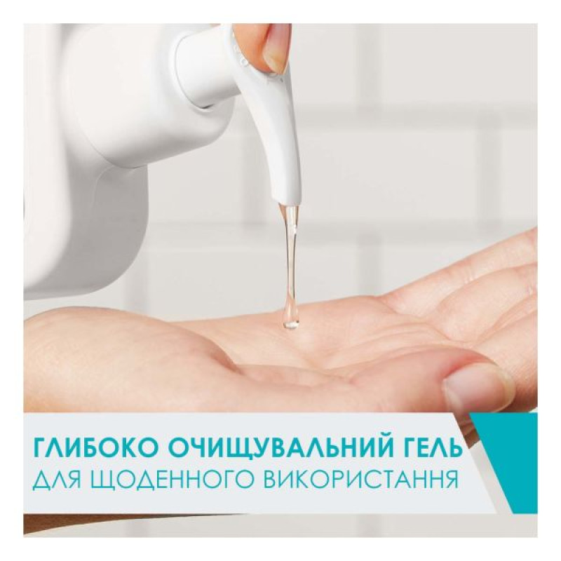 Глибоко очищувальний гель CeraVe для схильної до недосконалостей шкіри обличчя та тіла 236 мл