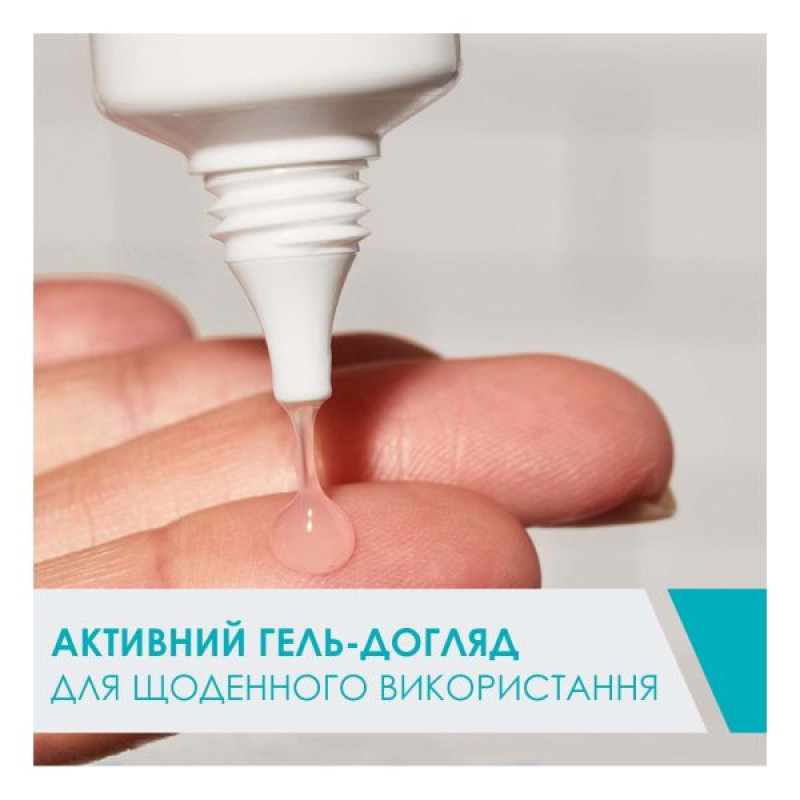 Активний гель-догляд CeraVe з саліциловою, молочною та гліколевою кислотами проти недосконалостей шкіри обличчя 40 мл