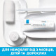 Заспокійливий відновлюючий бальзам La Roche Posay Цікапласт Бальзам В5+ для подразненої шкіри немовлят, дітей, дорослих 100 мл