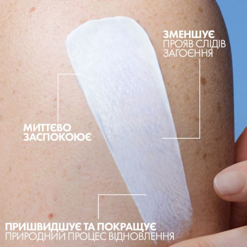 Заспокійливий відновлюючий бальзам La Roche Posay Цікапласт Бальзам В5+ для подразненої шкіри немовлят, дітей, дорослих 100 мл