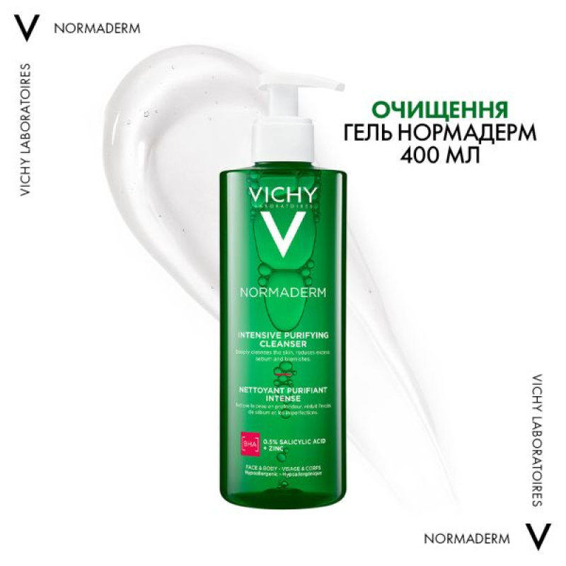 Дерматологічний догляд Vichy Normaderm для проблемної шкіри: Гель для глибокого очищення 200 мл + Щоденний флюїд 50 мл