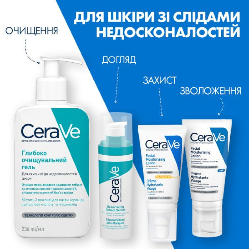 Сироватка CeraVe з ретинолом для вирівнювання текстури шкіри обличчя та зменшення слідів недосконалостей 30 мл