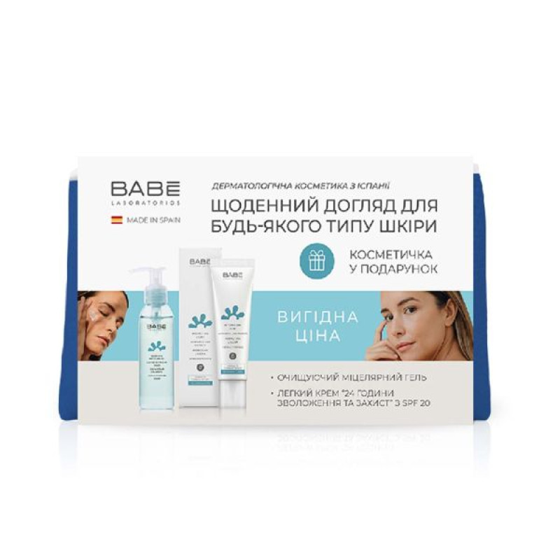 Набір BABE Laboratorios Легкий крем 24 години зволоження та захист з SPF- 20 50 мл + очищуючий міцелярний гель 90 мл для щоденного догляду з косметичкою у 