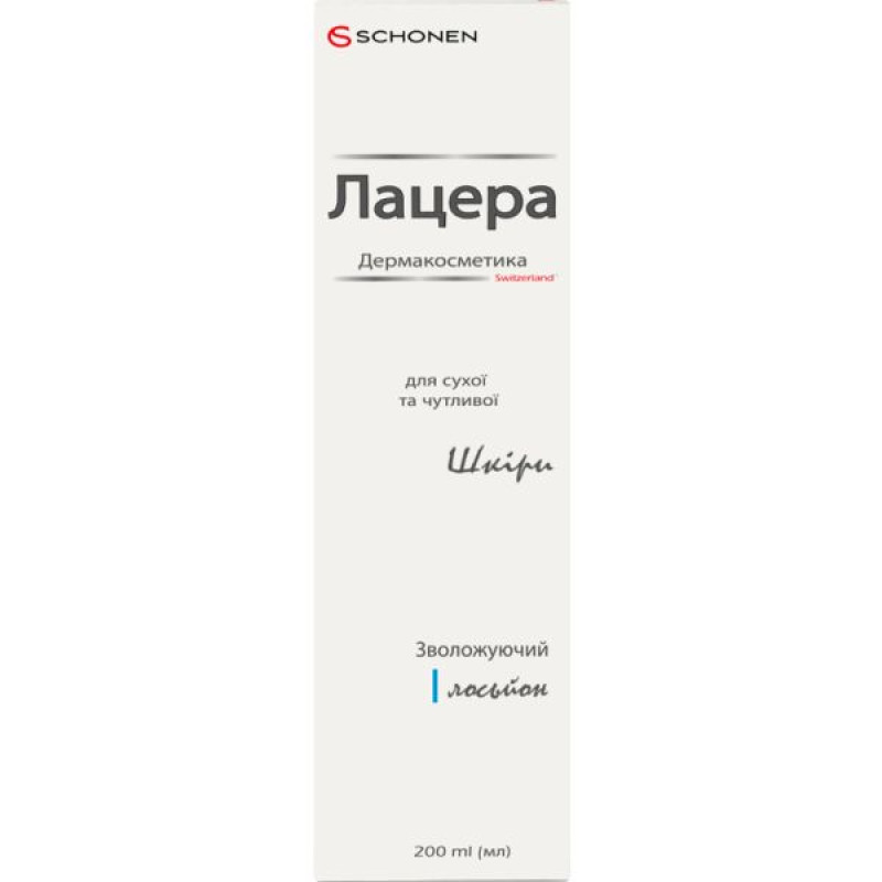 Лосьйон для обличчя та тіла LACERA зволожуючий 200 мл