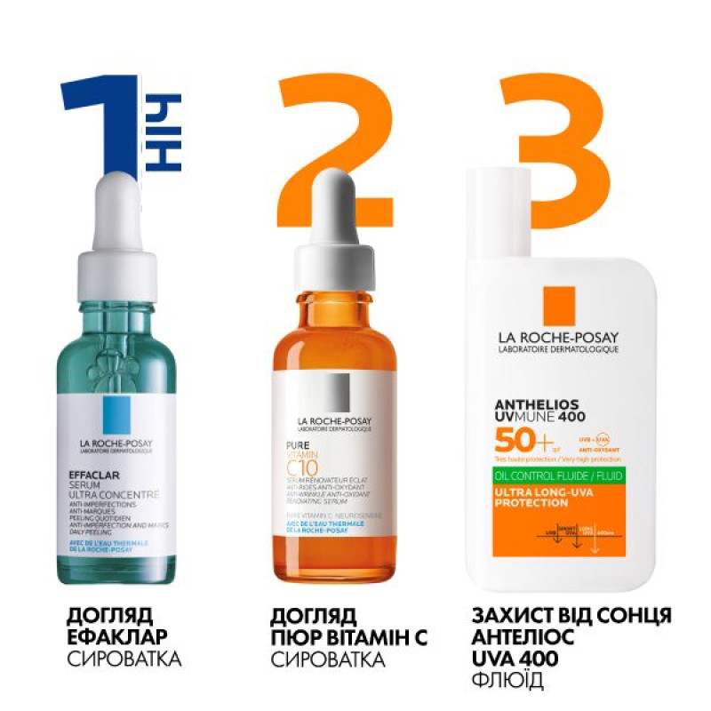 Сонцезахисний легкий флюїд La Roche-Posay Антеліос UVMune 400 Oil Control SPF 50+ з матуючим ефектом для жирної чутливої шкіри обличчя 50 мл
