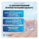Aquatopic Stay Hydrated moisturizing cream for very dry skin 200 ml