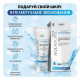 Aquatopic Stay Hydrated moisturizing cream for very dry skin 200 ml