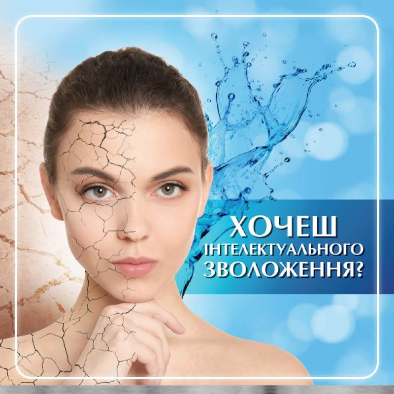 Aquatopic Stay Hydrated moisturizing cream for very dry skin 200 ml