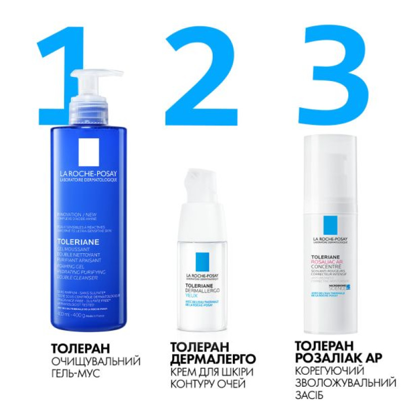 Коригувальний засіб La Roche-Posay Toleriane Rosaliac AP для догляду за сухою схильною до почервоніння шкірою 40 мл