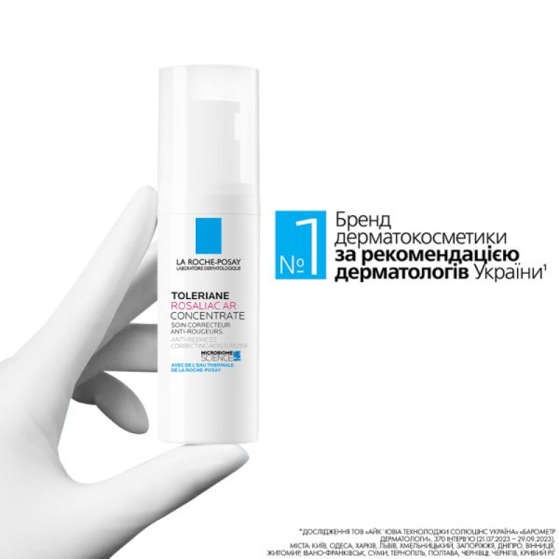 Коригувальний засіб La Roche-Posay Toleriane Rosaliac AP для догляду за сухою схильною до почервоніння шкірою 40 мл