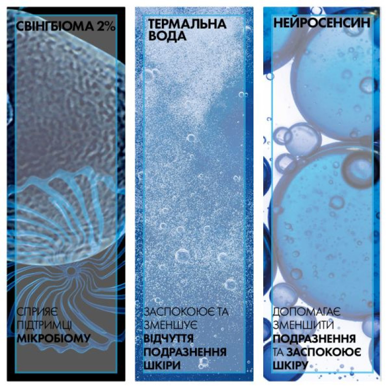 Коригувальний засіб La Roche-Posay Toleriane Rosaliac AP для догляду за сухою схильною до почервоніння шкірою 40 мл