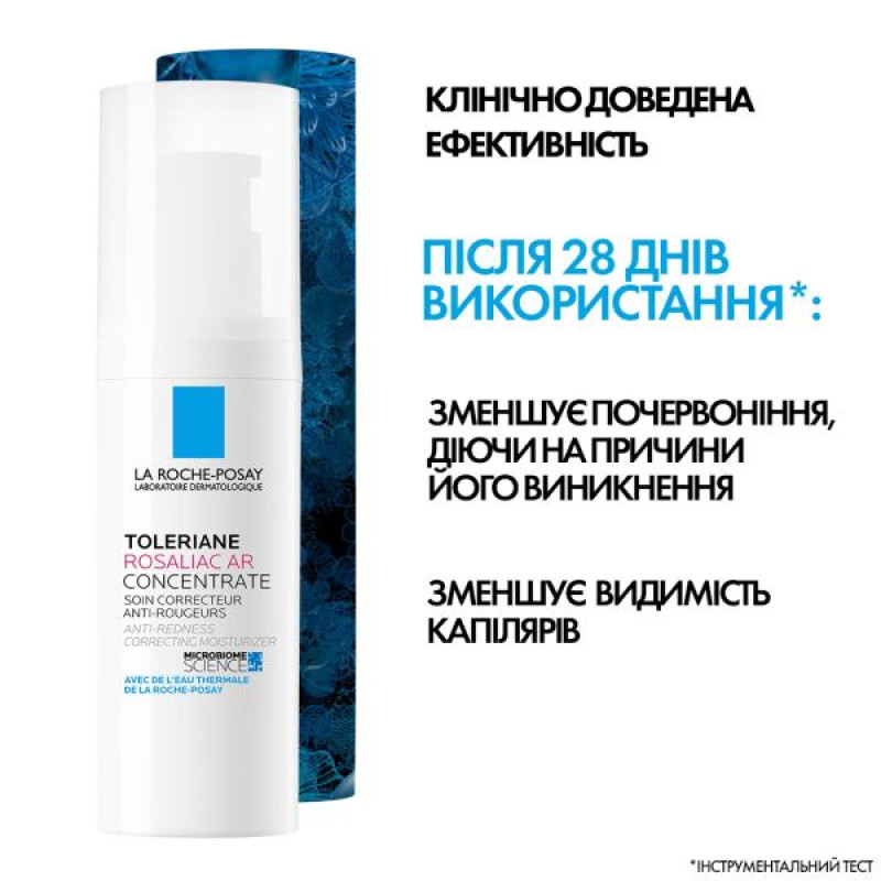 Коригувальний засіб La Roche-Posay Toleriane Rosaliac AP для догляду за сухою схильною до почервоніння шкірою 40 мл