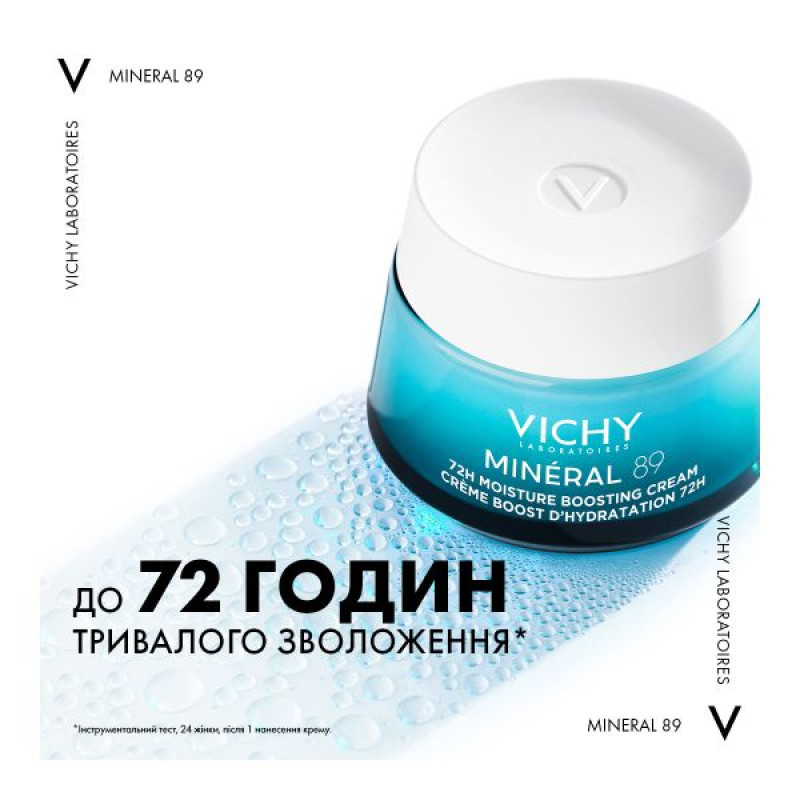 Легкий крем Vichy Мінерал 89 Зволоження 72 години для всіх типів шкіри обличчя 50 мл