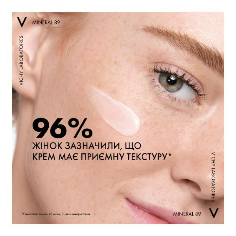 Легкий крем Vichy Мінерал 89 Зволоження 72 години для всіх типів шкіри обличчя 50 мл