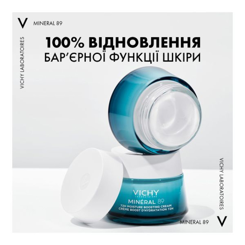 Легкий крем Vichy Мінерал 89 Зволоження 72 години для всіх типів шкіри обличчя 50 мл