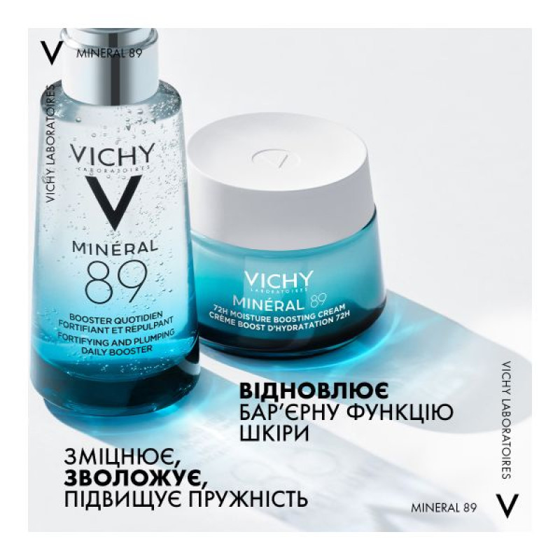 Легкий крем Vichy Мінерал 89 Зволоження 72 години для всіх типів шкіри обличчя 50 мл