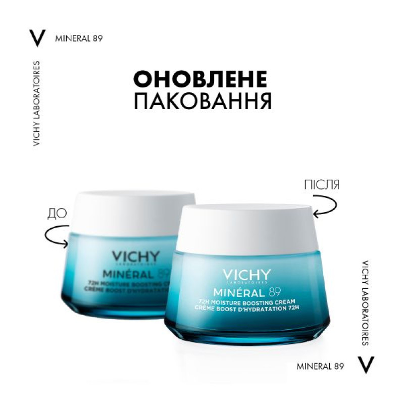 Легкий крем Vichy Мінерал 89 Зволоження 72 години для всіх типів шкіри обличчя 50 мл