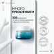 Насичений крем Vichy Mineral 89 Rich Зволоження 72 години для сухої та дуже сухої шкіри обличчя 50 мл