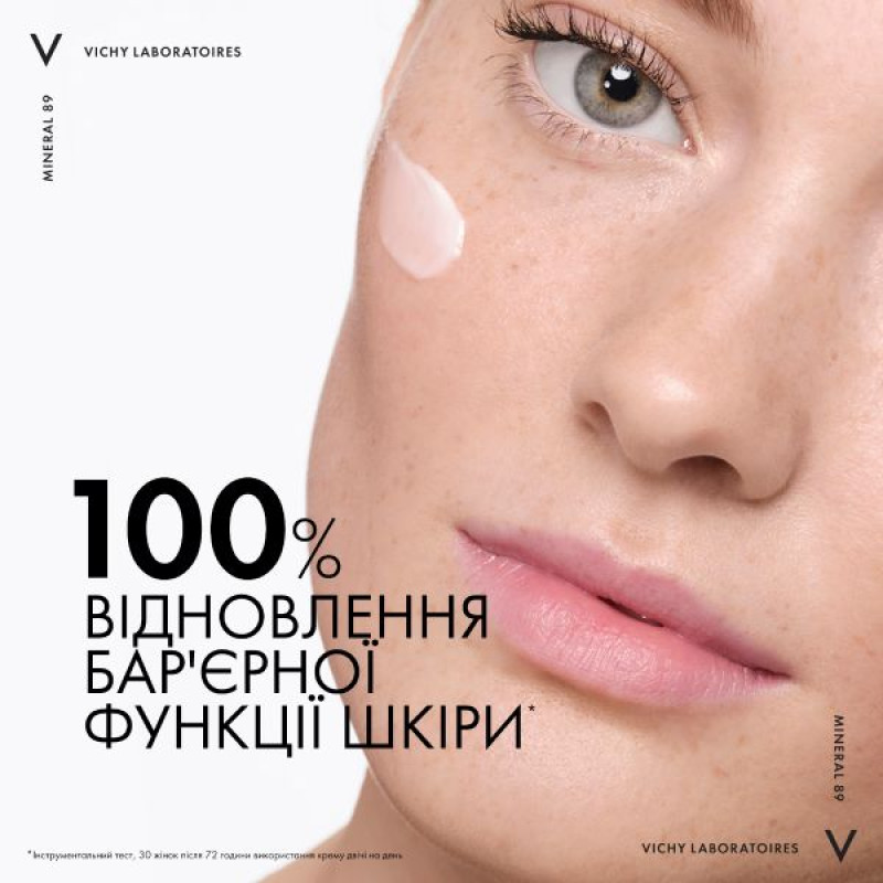 Насичений крем Vichy Mineral 89 Rich Зволоження 72 години для сухої та дуже сухої шкіри обличчя 50 мл