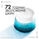 Насичений крем Vichy Mineral 89 Rich Зволоження 72 години для сухої та дуже сухої шкіри обличчя 50 мл