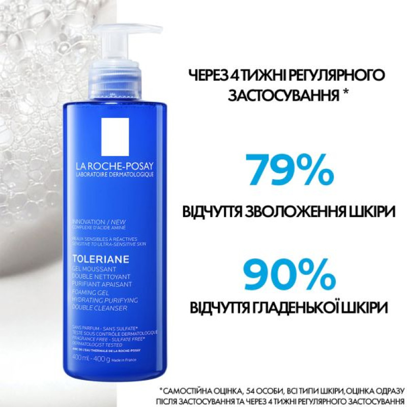 Очищувальний гель-мус La Roche-Posay Toleriane зволожувальний, подвійної дії 400 мл