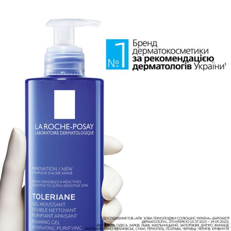 Очищувальний гель-мус La Roche-Posay Toleriane зволожувальний, подвійної дії 400 мл