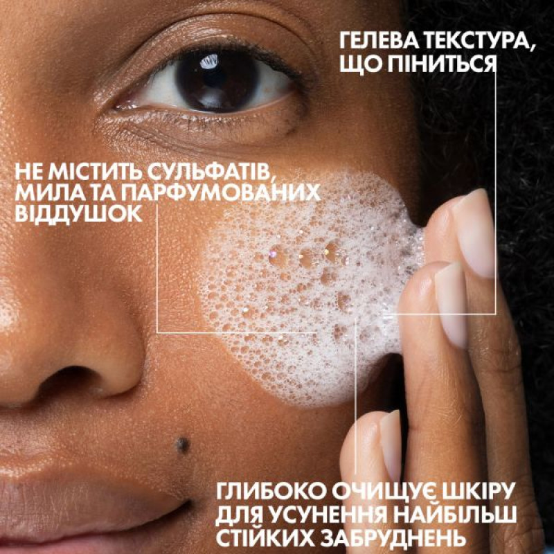 Очищувальний гель-мус La Roche-Posay Toleriane зволожувальний, подвійної дії 400 мл