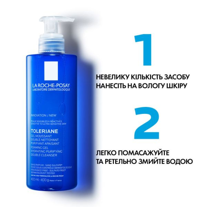 Очищувальний гель-мус La Roche-Posay Toleriane зволожувальний, подвійної дії 400 мл