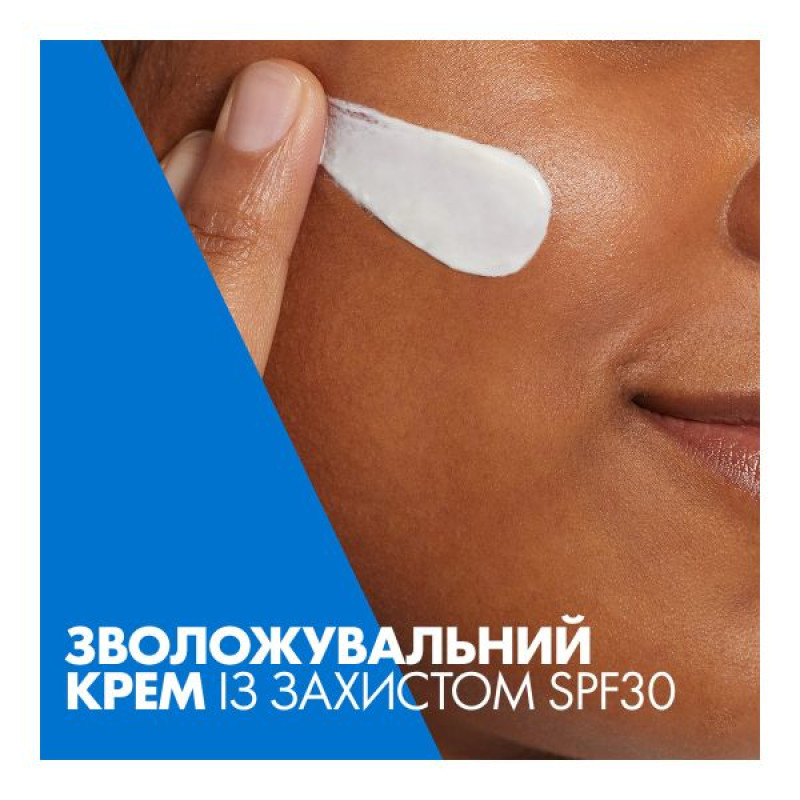 Денний зволожуючий крем CeraVe для нормальної та сухої шкіри обличчя з SPF30 52 мл
